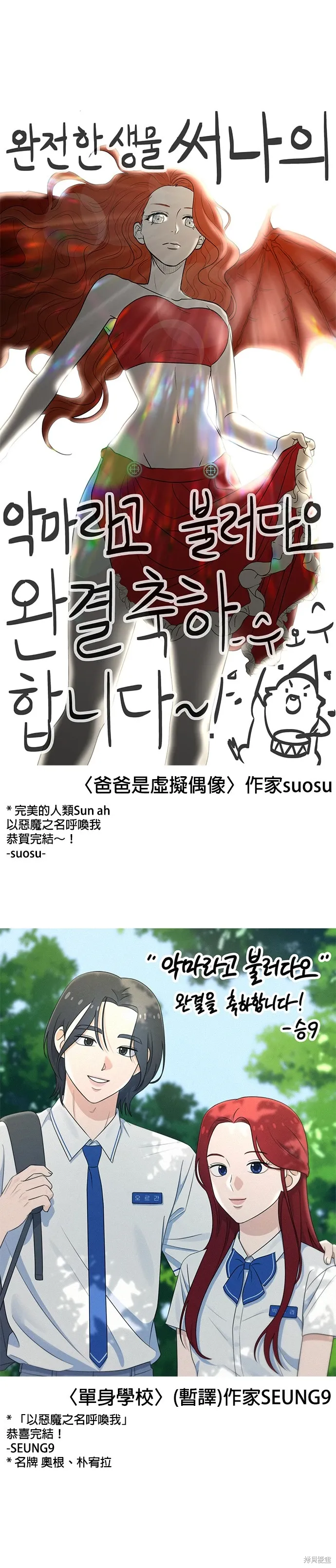 後記 第39页