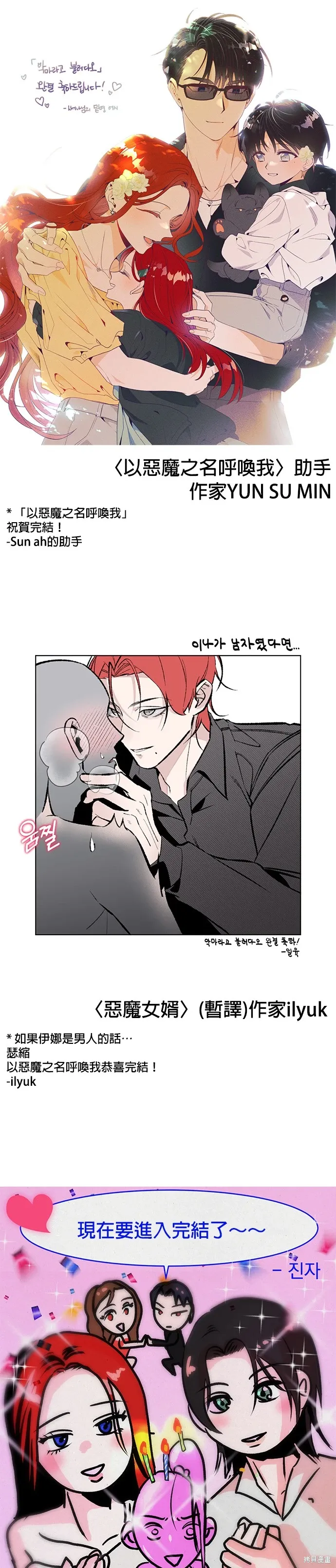 後記 第40页