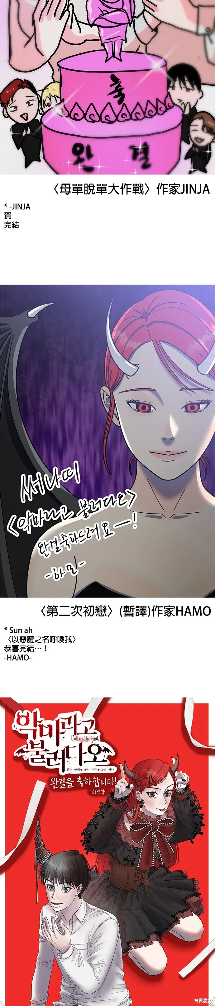 後記 第41页