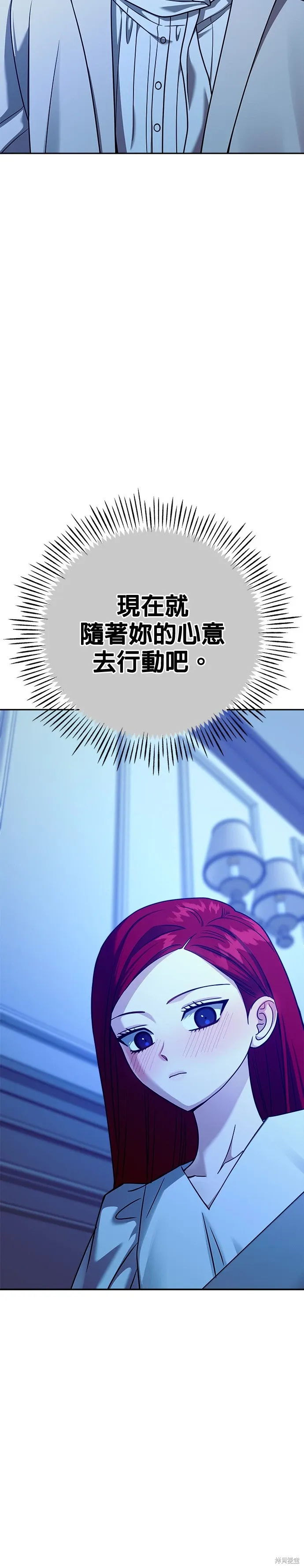 第96话 第4页