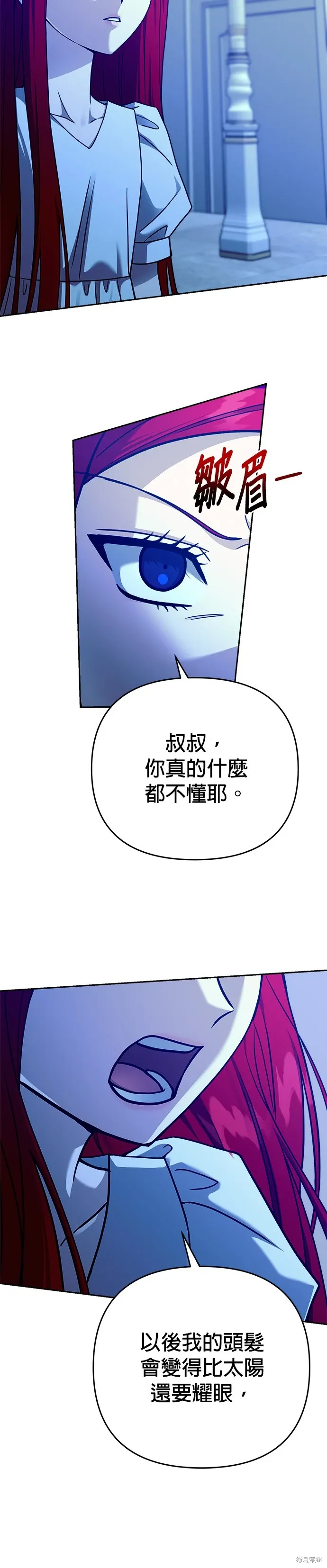 第96话 第16页
