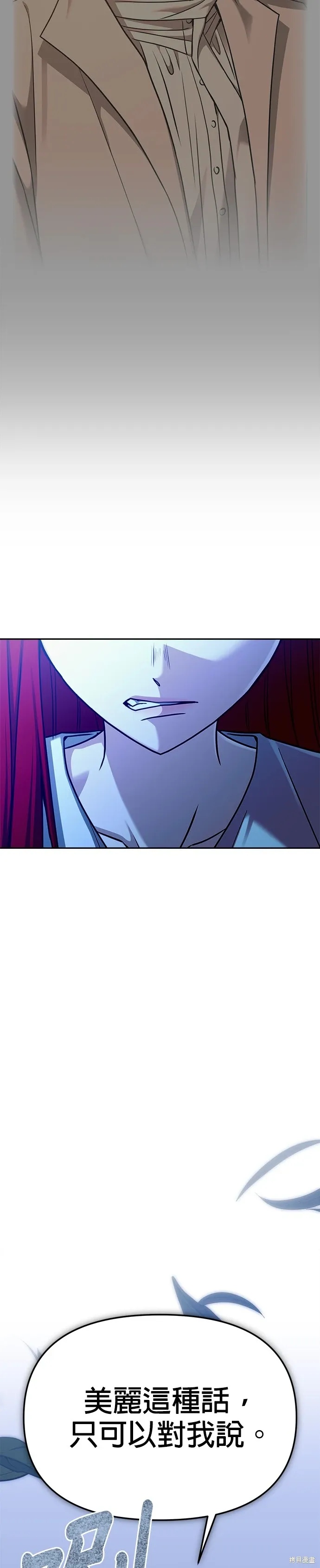 第96话 第19页