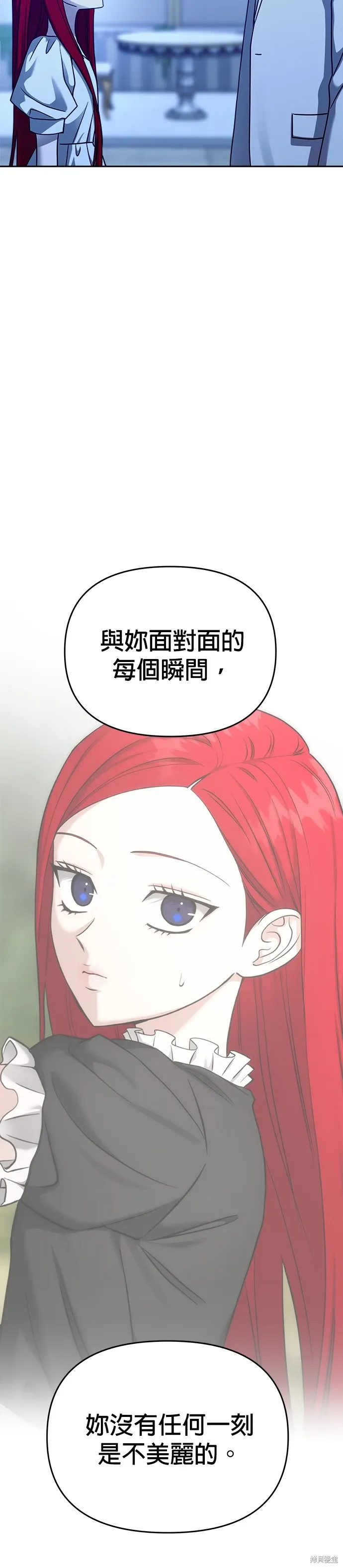第96话 第22页