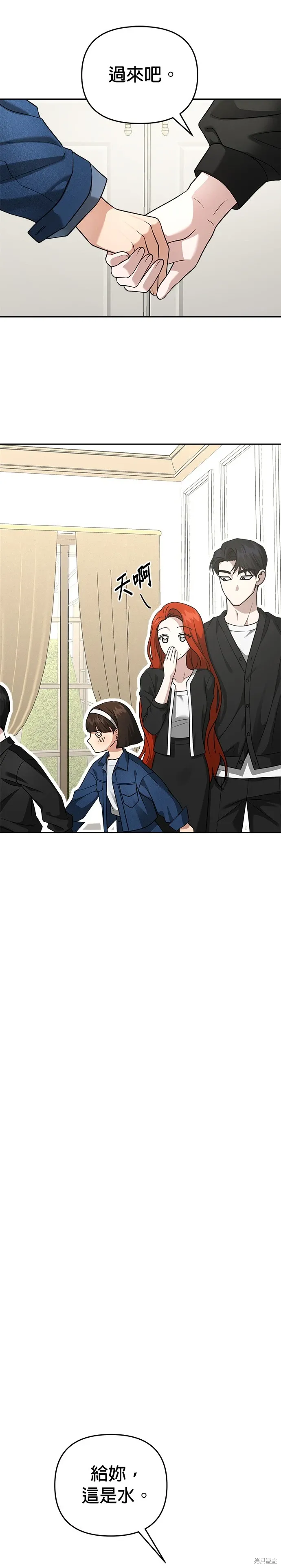 第96话 第32页