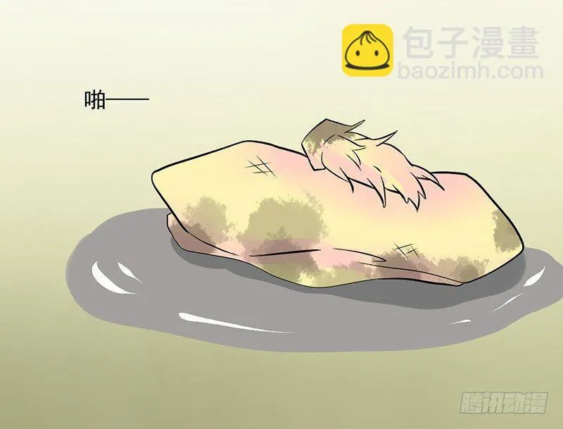 第五话 暗恋 第7页