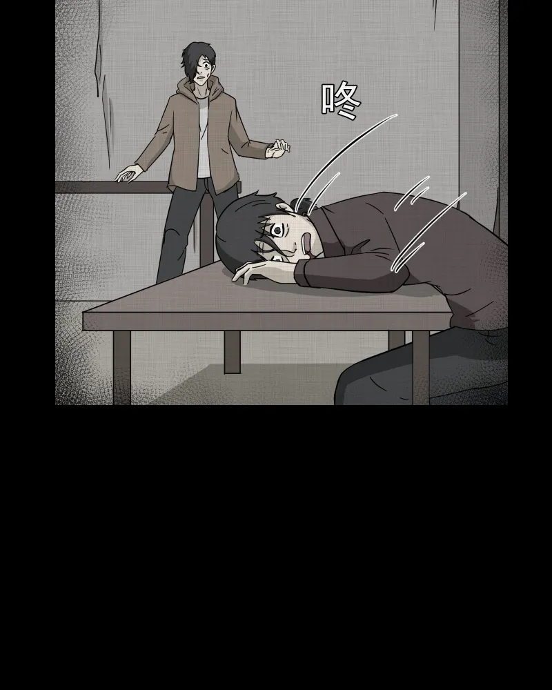 第189话 脚环（七） 第6页