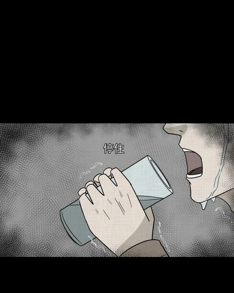 第189话 脚环（七） 第10页