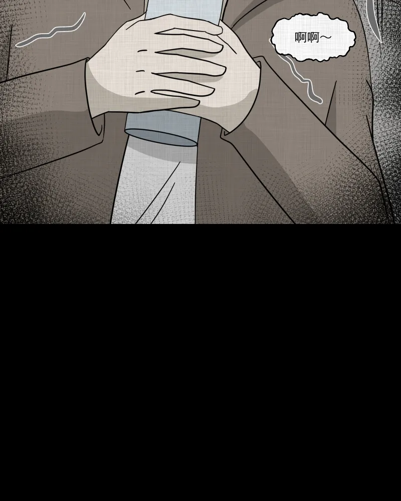 第189话 脚环（七） 第13页