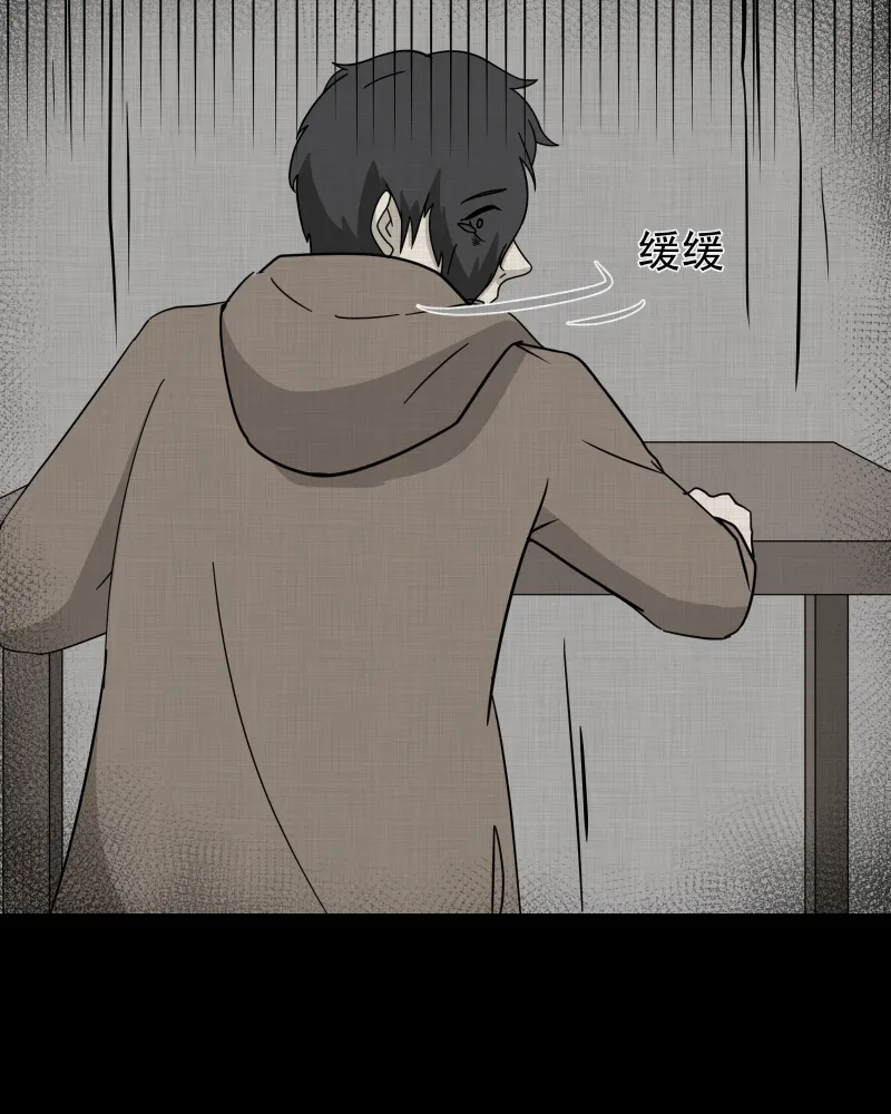 第189话 脚环（七） 第15页