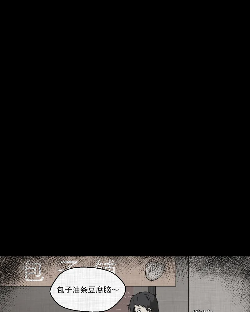 第189话 脚环（七） 第22页