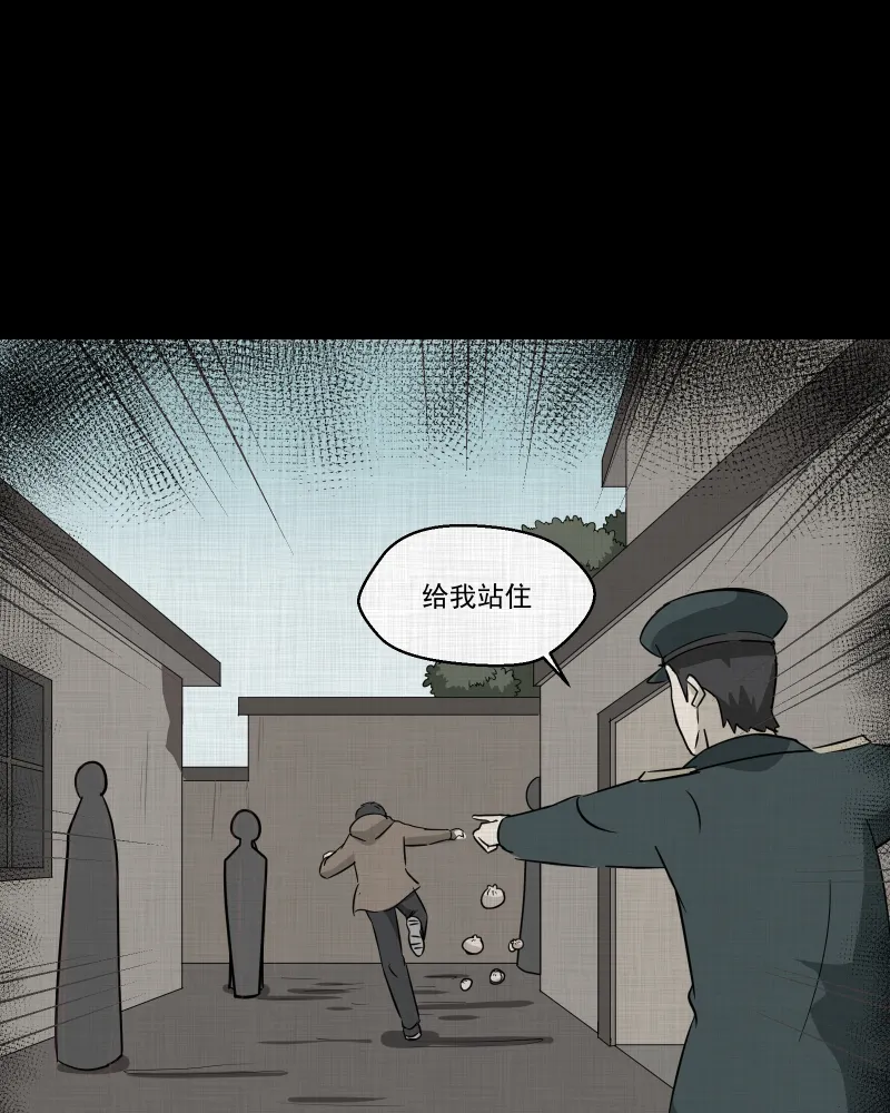 第189话 脚环（七） 第25页