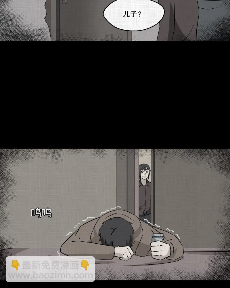 第189话 脚环（七） 第37页