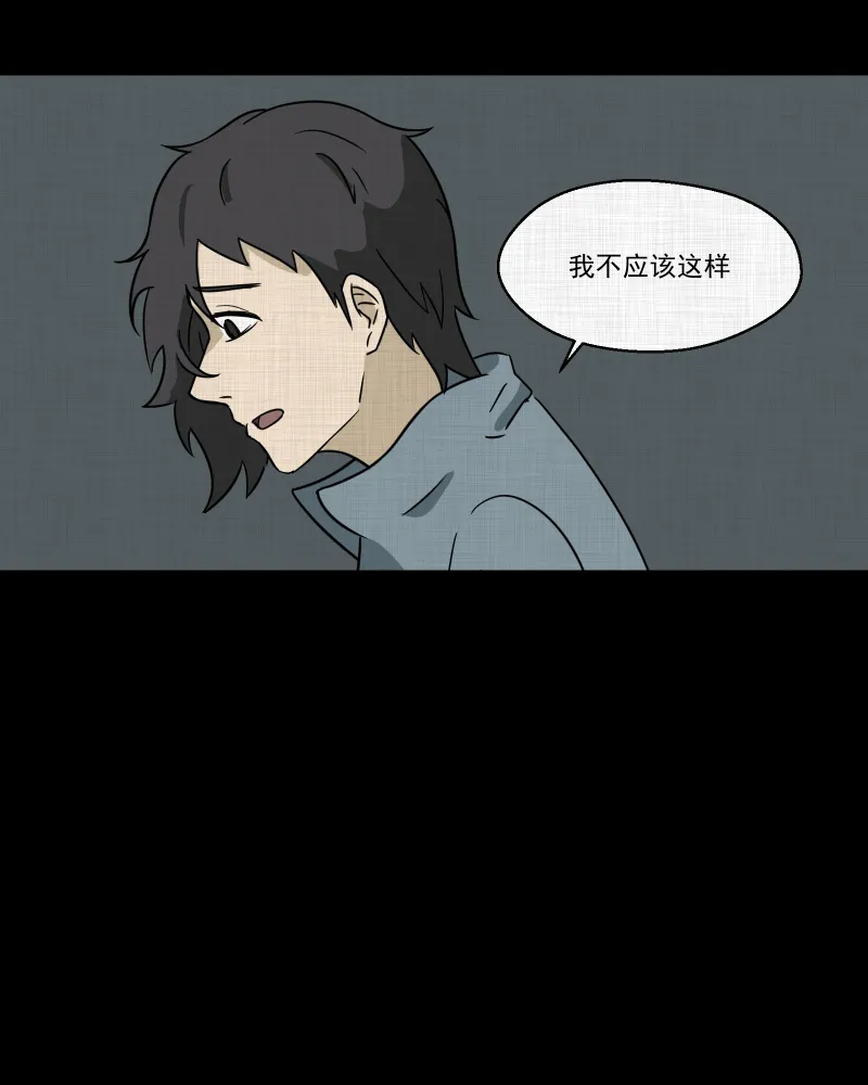第189话 脚环（七） 第53页
