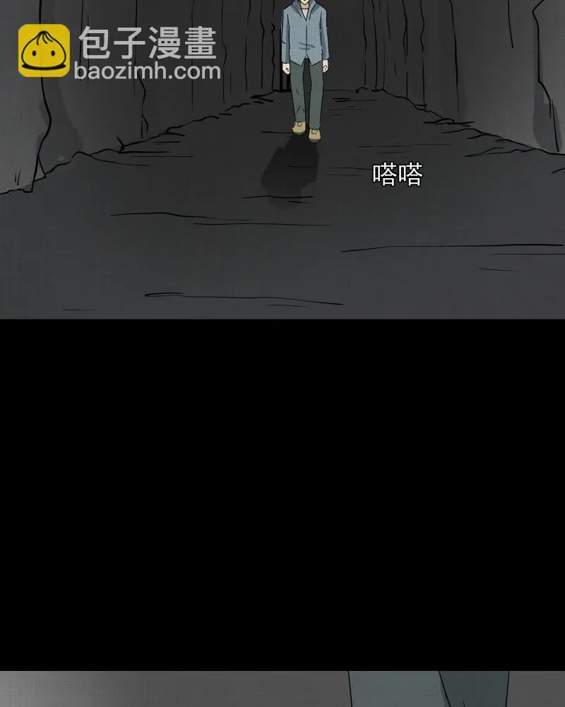 第189话 脚环（七） 第59页