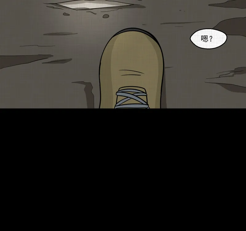 第189话 脚环（七） 第63页
