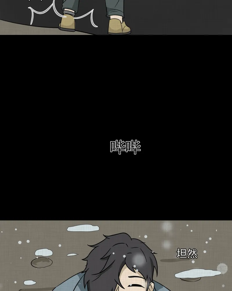 第189话 脚环（七） 第67页