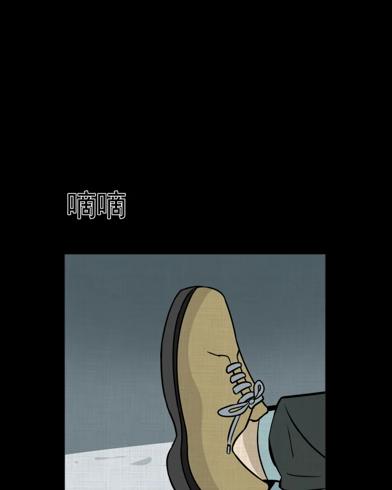 第189话 脚环（七） 第70页