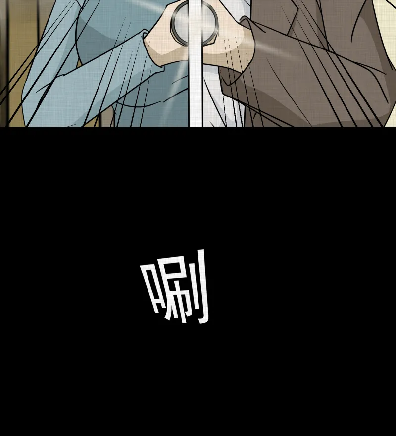 第181话 手电筒（三） 第31页