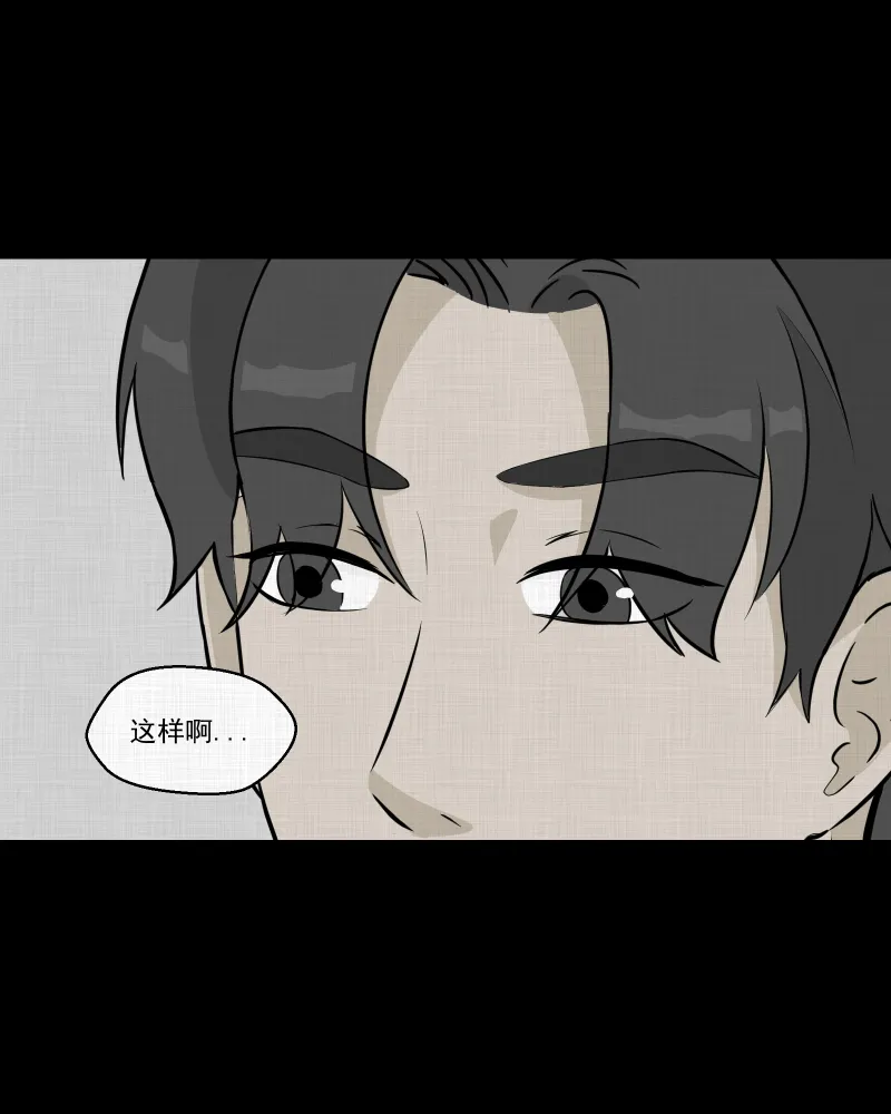 第39话 梦的直播间（七） 第18页