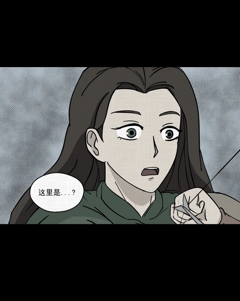第39话 梦的直播间（七） 第46页