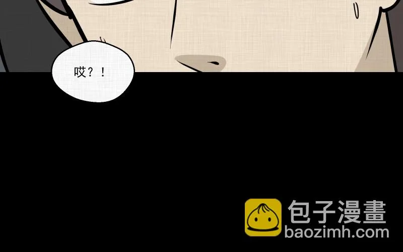 第47话 家政相机（五） 第39页