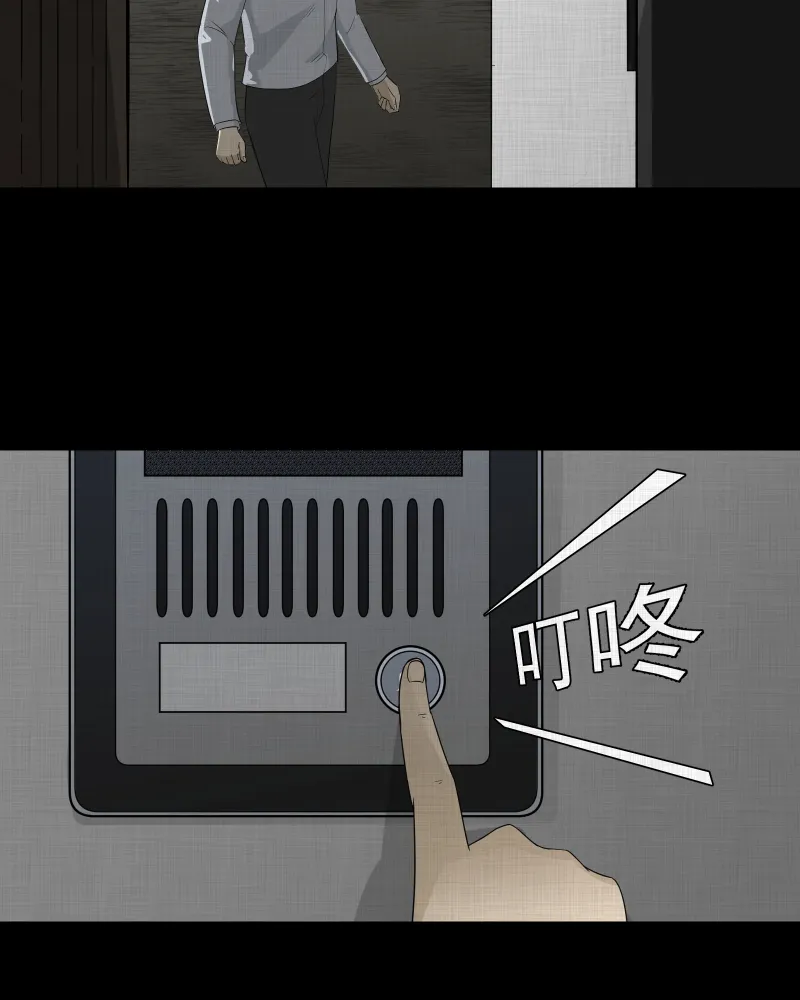 第58话 门牌（六） 第6页