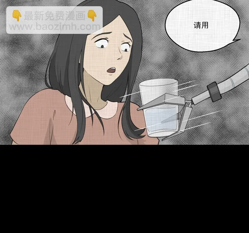 第59话 国境线（一） 第8页