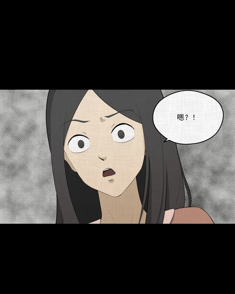 第60话 国境线（二） 第23页