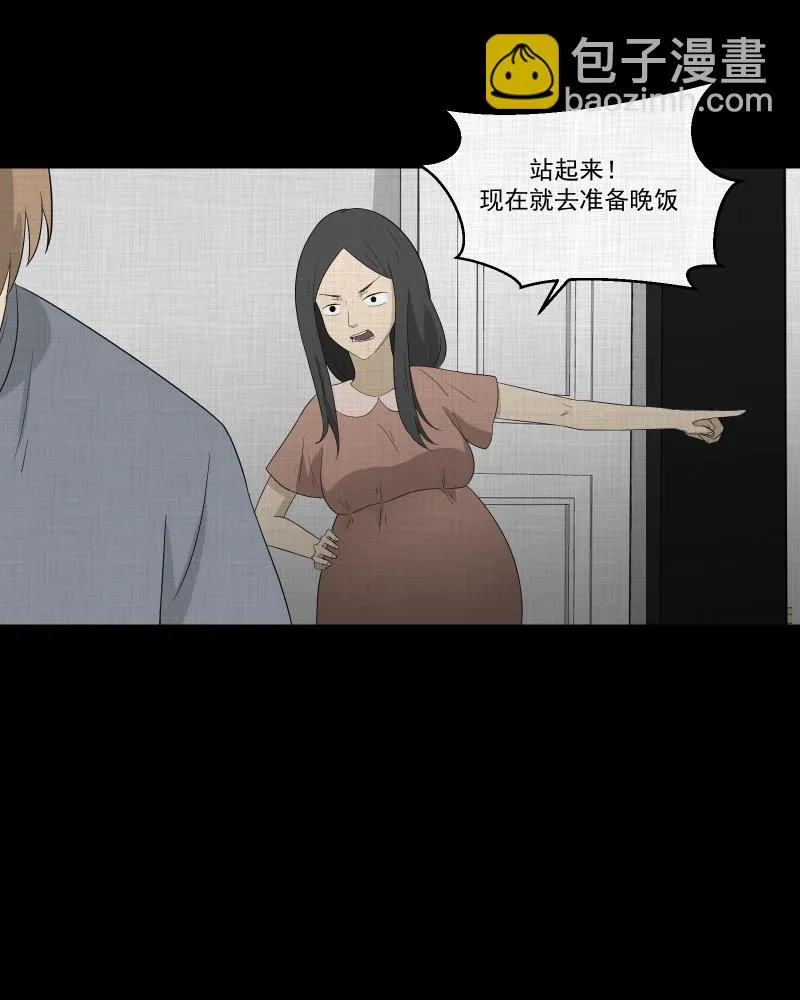 第60话 国境线（二） 第24页