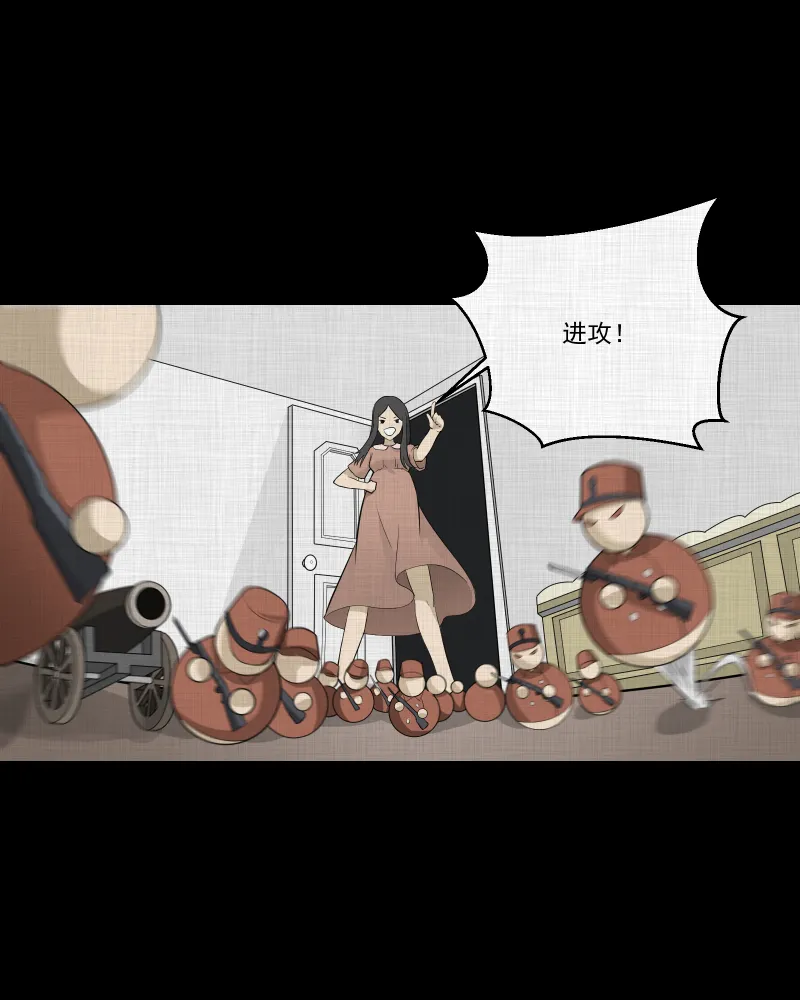 第60话 国境线（二） 第43页