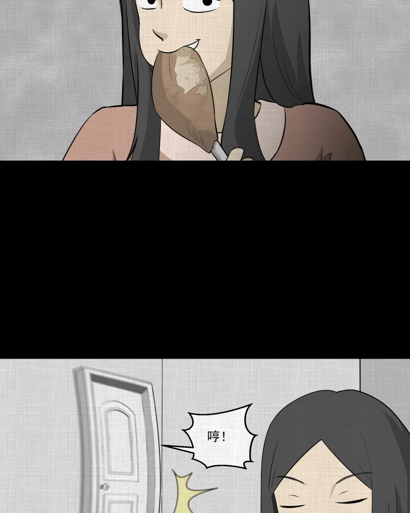 第61话 国境线（三） 第38页