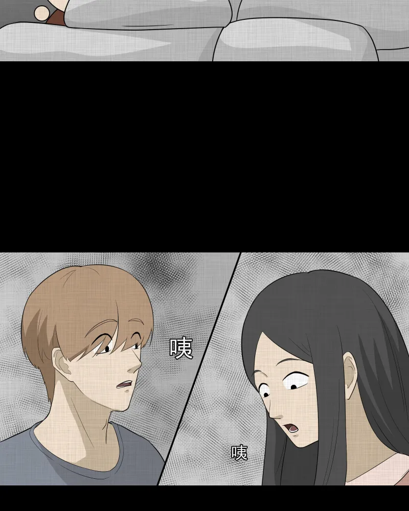 第61话 国境线（三） 第50页