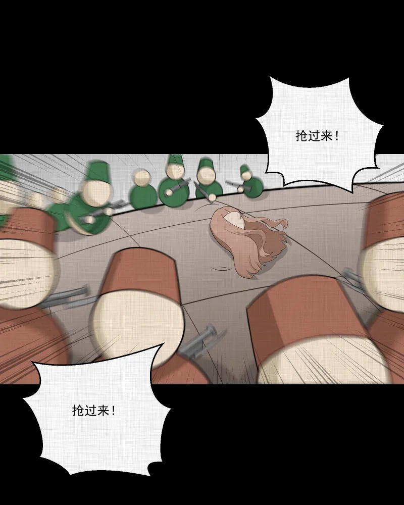 第61话 国境线（三） 第51页