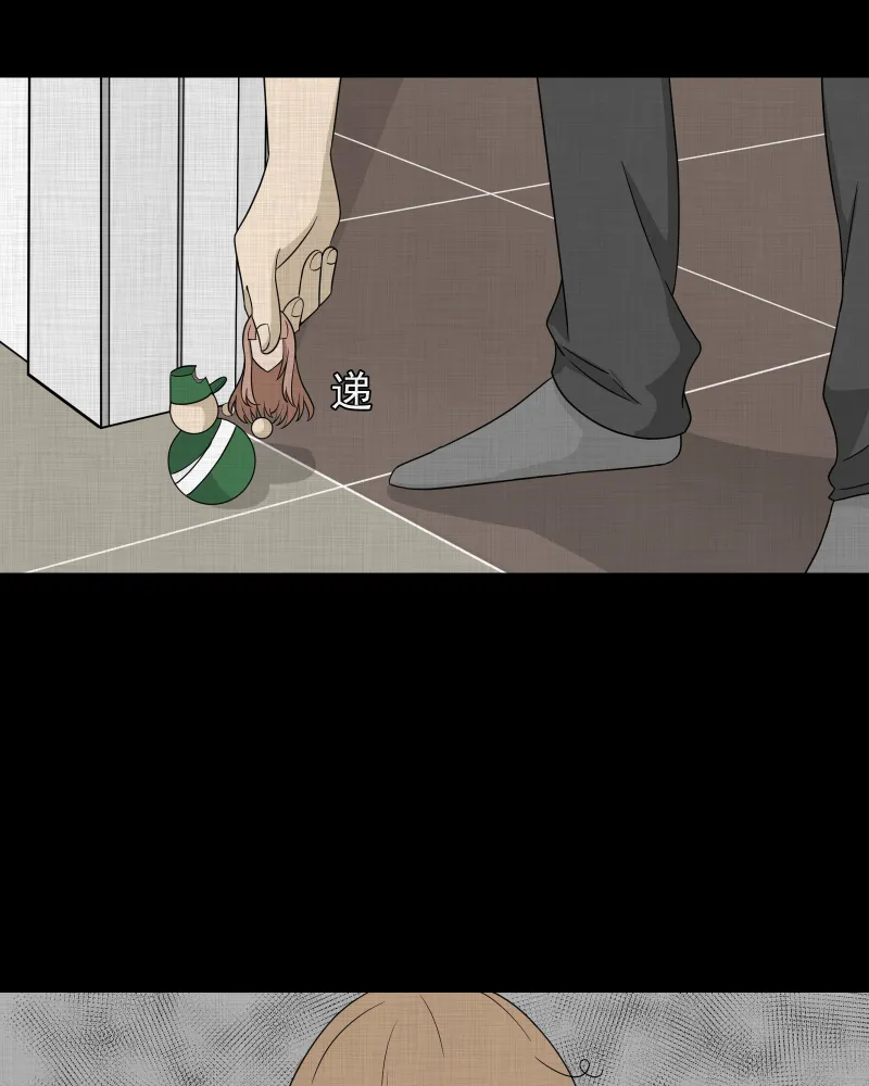 第62话 国境线（四） 第5页