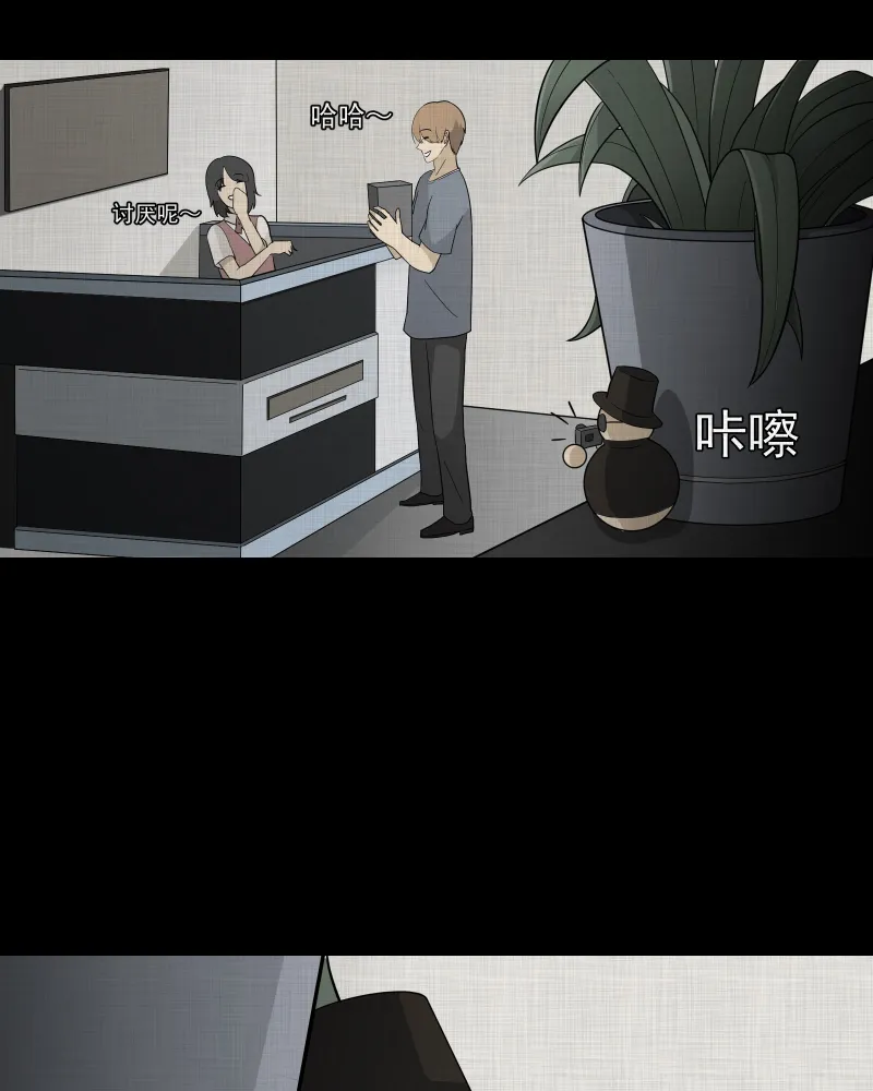 第62话 国境线（四） 第49页