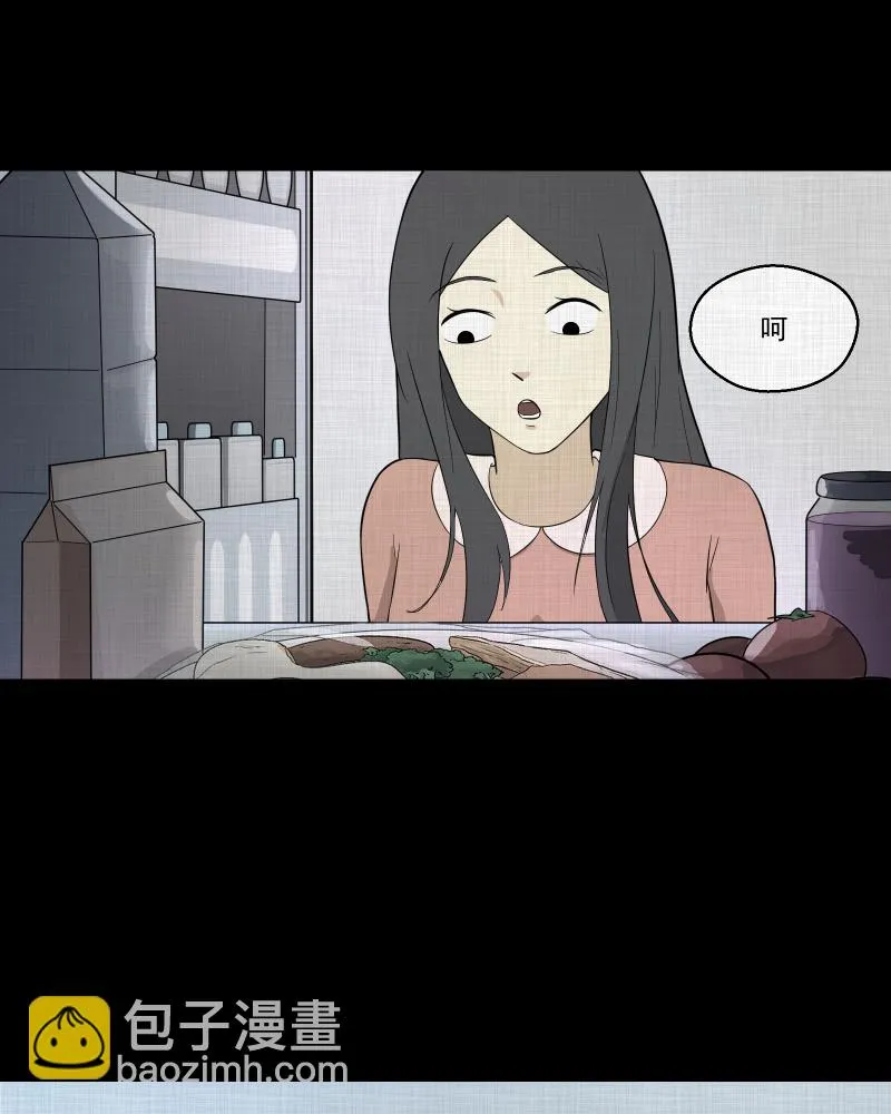 第63话 国境线（五） 第5页
