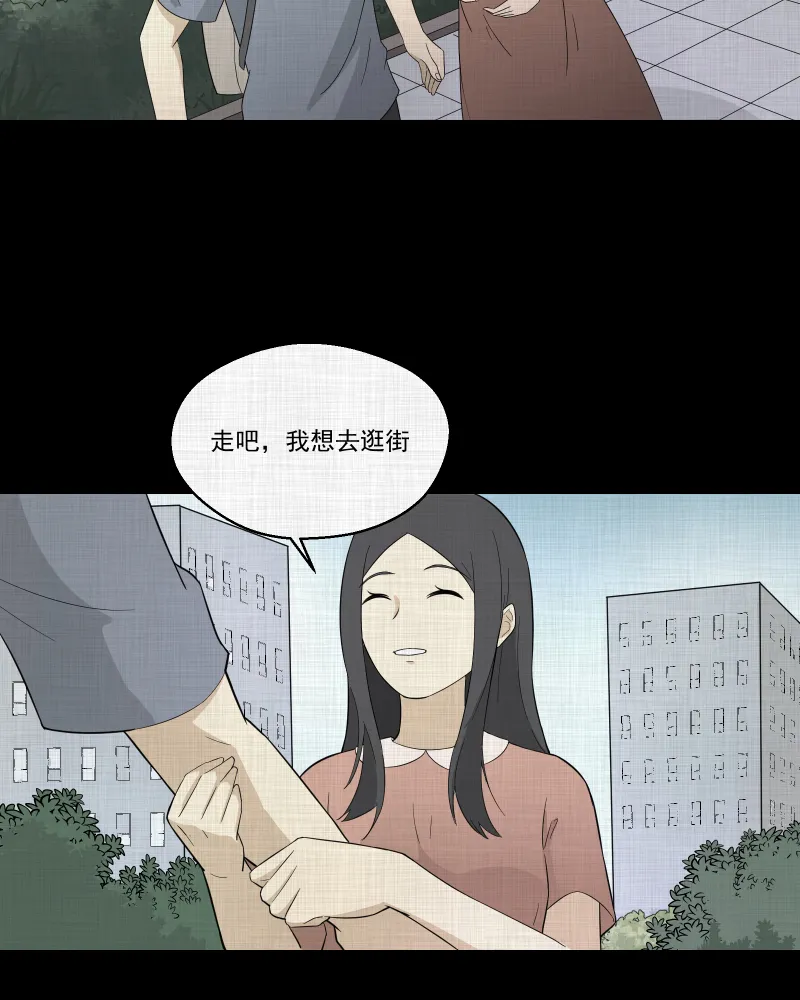 第63话 国境线（五） 第14页
