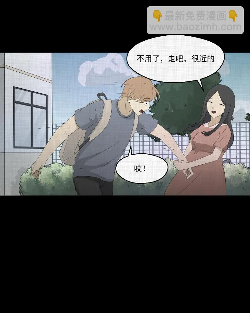 第63话 国境线（五） 第17页