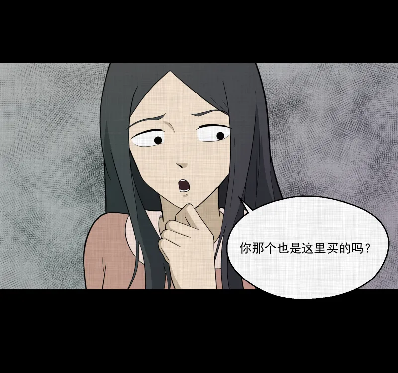 第63话 国境线（五） 第22页
