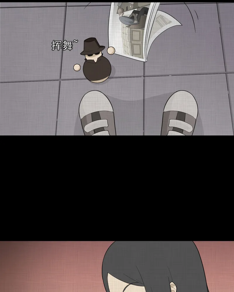 第63话 国境线（五） 第48页