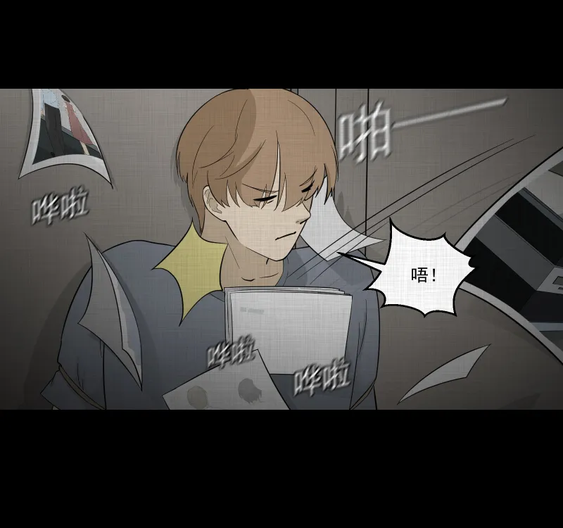 第64话 国境线（六） 第27页