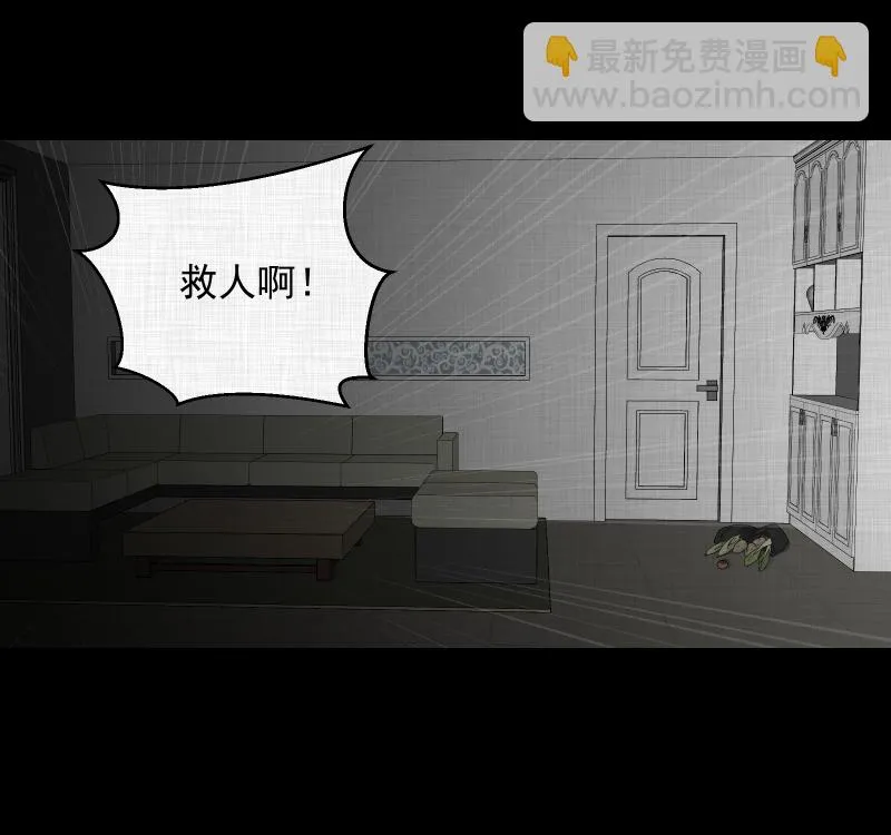 第64话 国境线（六） 第39页