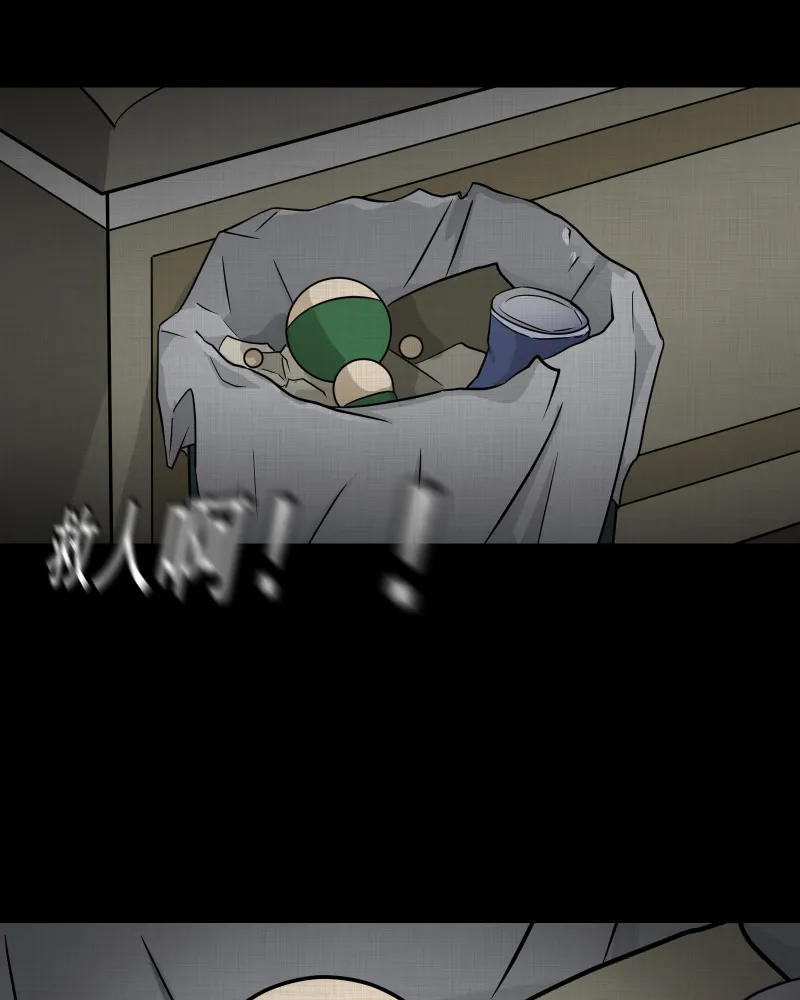 第64话 国境线（六） 第40页