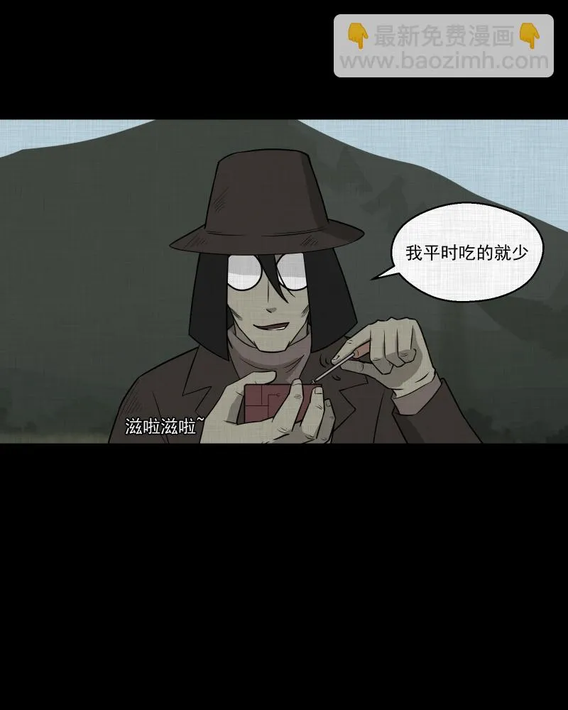 第69话 集装箱（四） 第27页