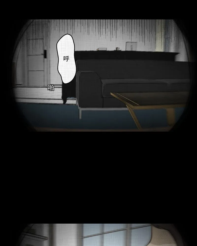 第108话 女神茶（五） 第57页