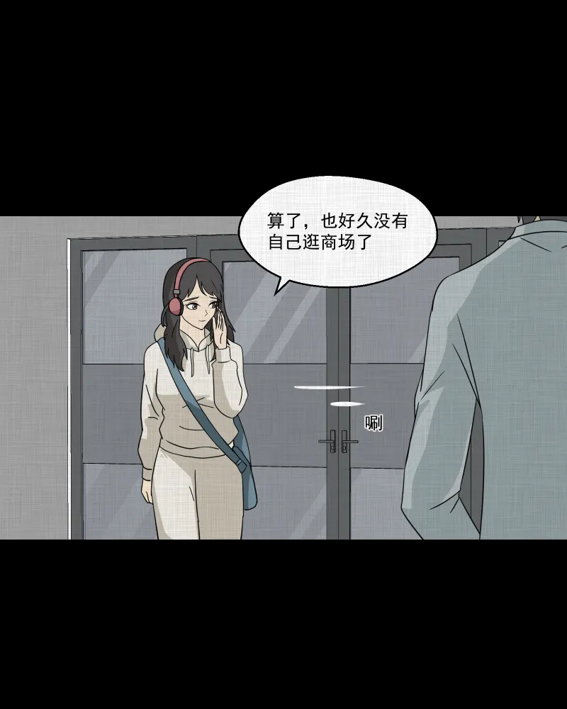 第141话 网站（三） 第19页