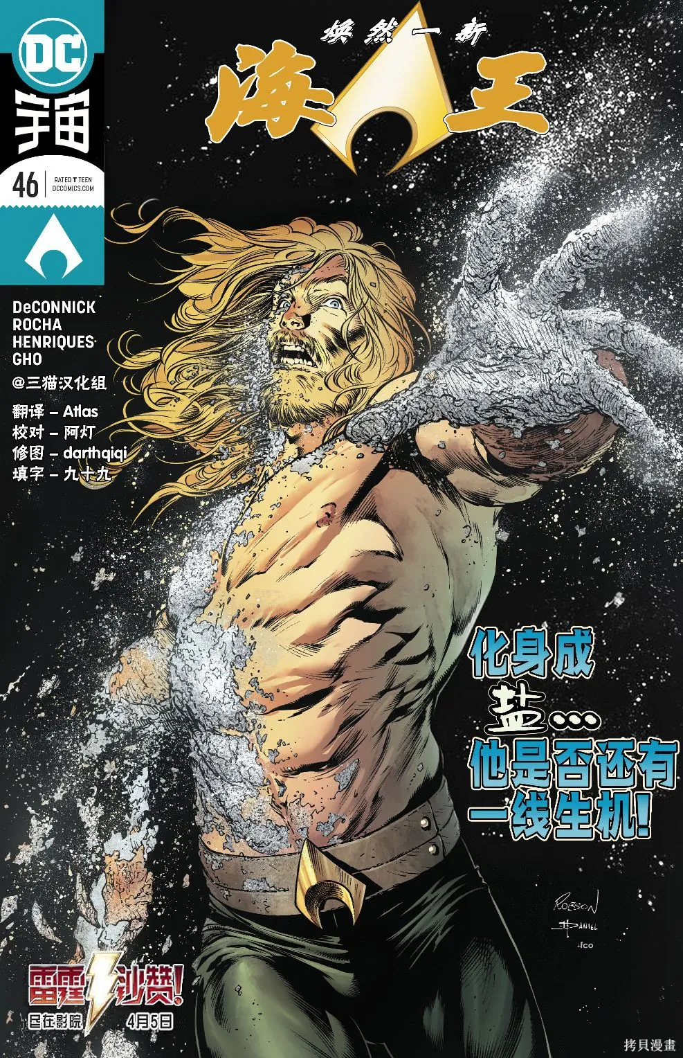 第46卷 第1页