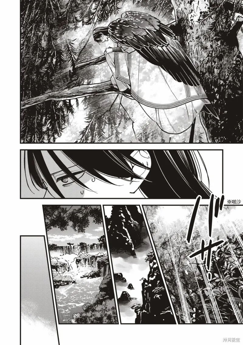 第05话 第17页