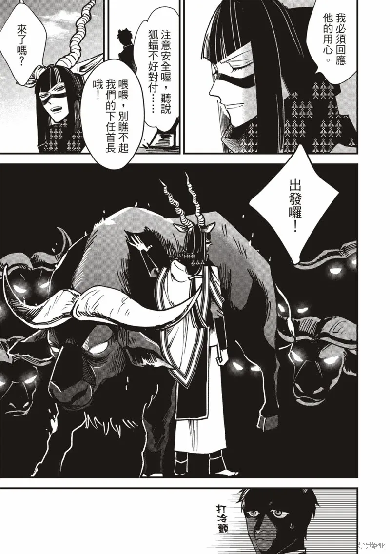 第05话 第28页