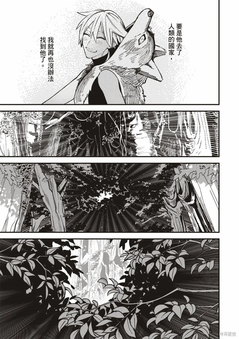 第05话 第38页